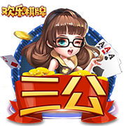 博主：由于间隔时间很短，河南队将留在上海备战与申花的再次对决